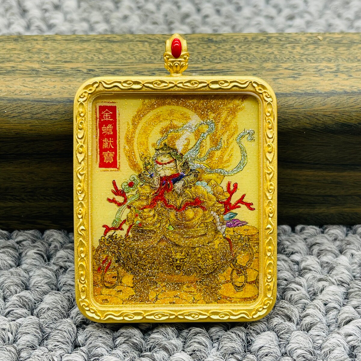 正品洒金手绘金蟾献宝唐卡道牌护身符吊坠金色噶乌盒