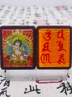 双面洒金手绘不动明王+纯手绘六字真言枣木唐卡佛牌吊坠