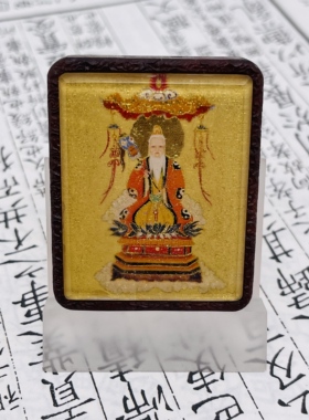 双面洒金手绘道德天尊+纯手绘讳字枣木唐卡道牌镶银南斗北斗
