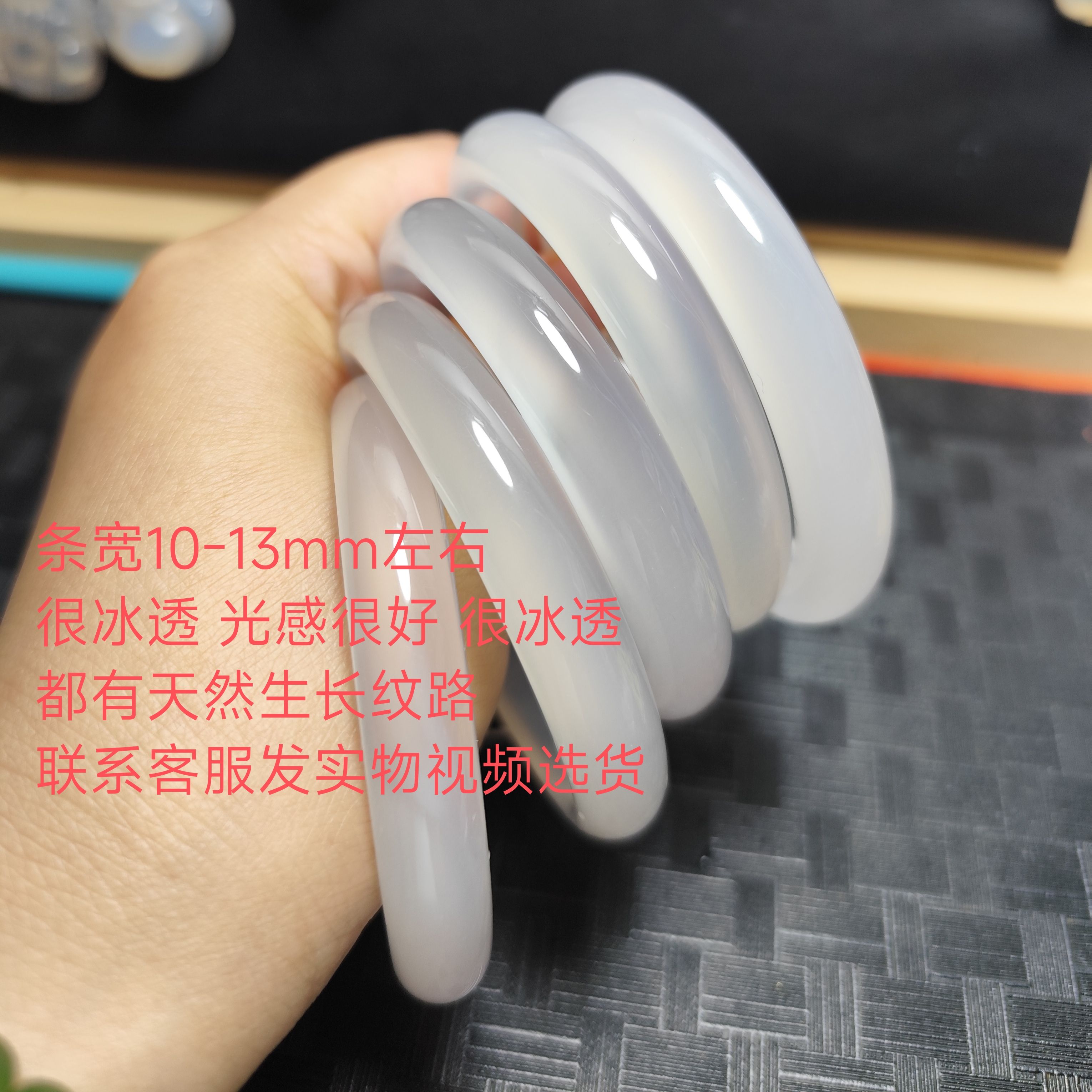 天然玛瑙 纯天然白月光玛瑙手镯女款荔枝冻玉髓冰种正品镯高冰透