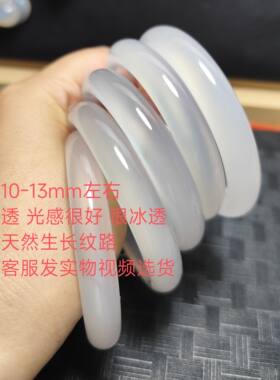 天然玛瑙纯天然淡紫色白月光玛瑙镯女款荔枝冻玉髓冰种正品高冰透