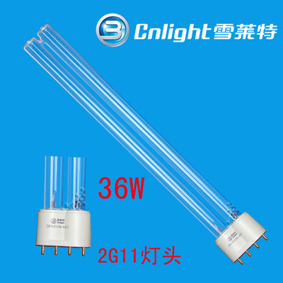 雪莱特紫外线杀菌灯ZW36D17W-H386消毒灯管消毒机H型2G11无臭氧