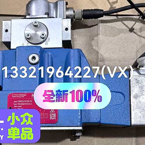 [议价可修]全新MOOG穆格伺服阀 D662Z4341K