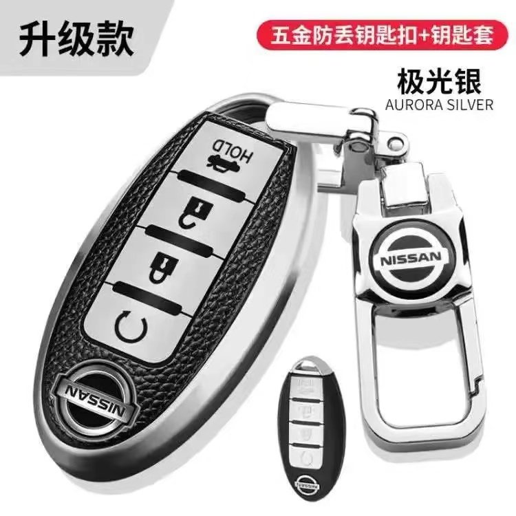 十四代轩逸钥匙套日产2022款新轩逸14代钥匙包悦享版车四键锁匙扣,汽车用品/电子/清洗/改装,车用钥匙包,淘宝优惠券,粉丝福利购,淘宝优惠卷
