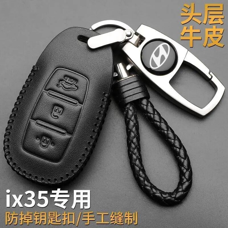 北京现代ix35钥匙套专用2021款高档钥匙扣真皮19款全包IX35钥匙包,汽车用品/电子/清洗/改装,车用钥匙包,淘宝优惠券,粉丝福利购,淘宝优惠卷