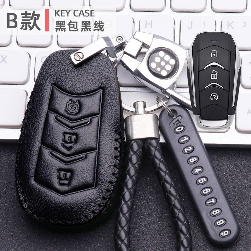 蓝电E5钥匙套2023新款东风风光新蓝电E5畅享车新能源真皮专用包扣,汽车用品/电子/清洗/改装,车用钥匙包,淘宝优惠券,粉丝福利购,淘宝优惠卷