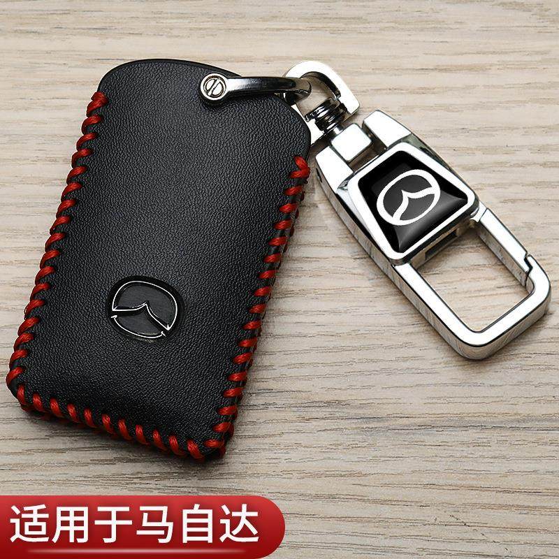 适用马自达3昂克赛拉钥匙套CX5阿特兹CX50行也cx4汽车专用包24款,汽车用品/电子/清洗/改装,车用钥匙包,淘宝优惠券,粉丝福利购,淘宝优惠卷