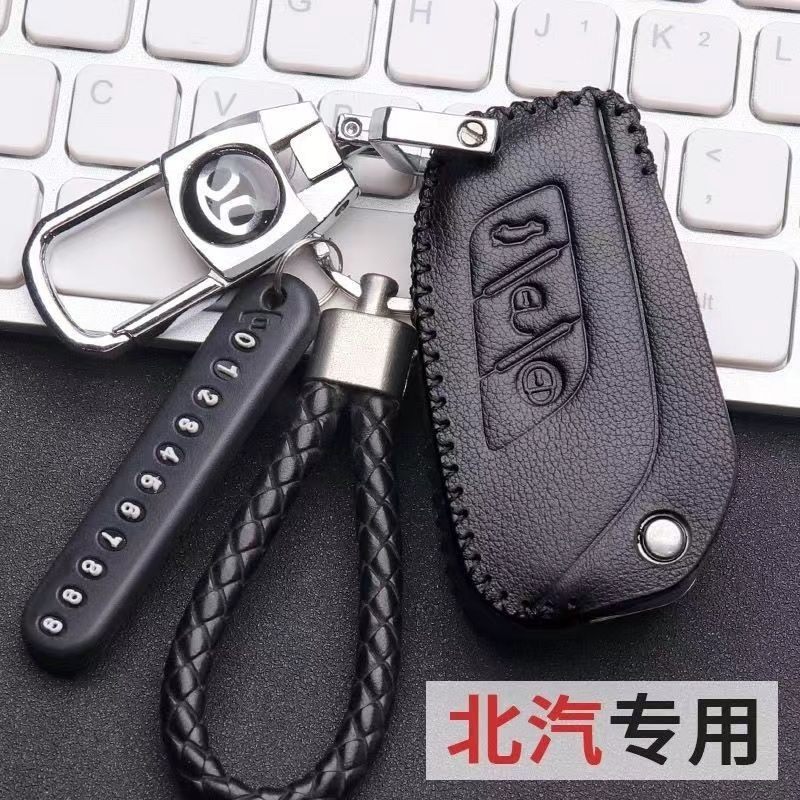 北汽绅宝x35钥匙套绅宝x25/d50智达x3车遥控器皮套内装饰真皮包扣,汽车用品/电子/清洗/改装,车用钥匙包,淘宝优惠券,粉丝福利购,淘宝优惠卷