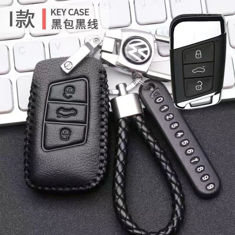 23款大众迈腾钥匙套280TSI330tsi豪华型DSG380保护包壳扣,汽车用品/电子/清洗/改装,车用钥匙包,淘宝优惠券,粉丝福利购,淘宝优惠卷