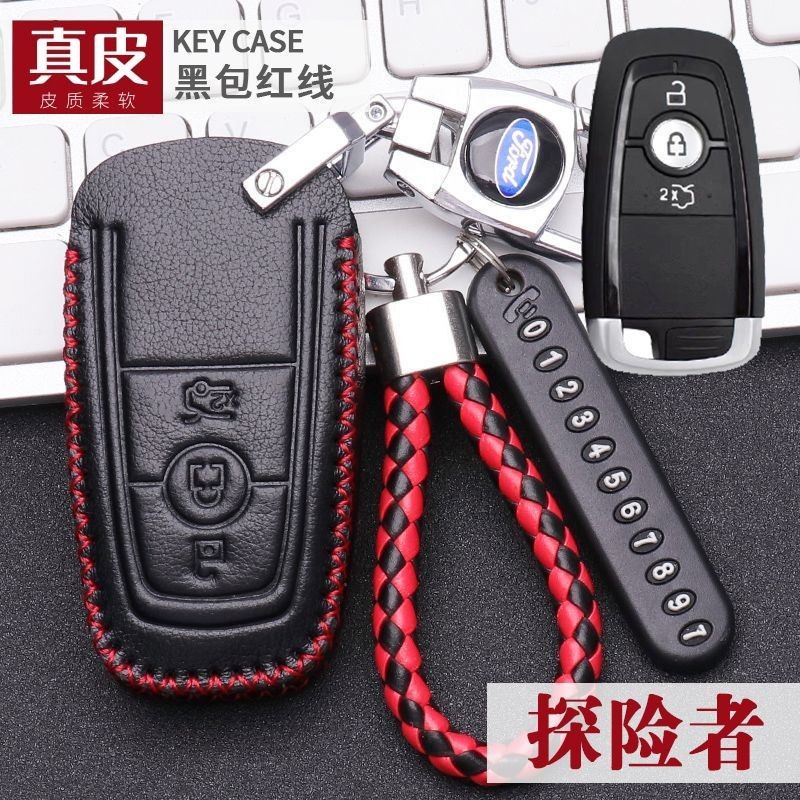适用24款福特探险者钥匙套真皮带号码牌昆仑版钛金赤金风尚车,汽车用品/电子/清洗/改装,车用钥匙包,淘宝优惠券,粉丝福利购,淘宝优惠卷