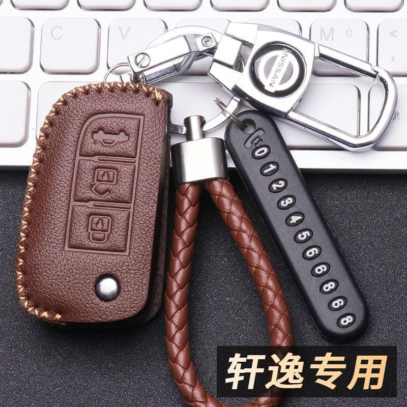 日产新轩逸钥匙套2022款真皮经典轩逸豪华版21款四键13代钥匙包扣,汽车用品/电子/清洗/改装,车用钥匙包,淘宝优惠券,粉丝福利购,淘宝优惠卷