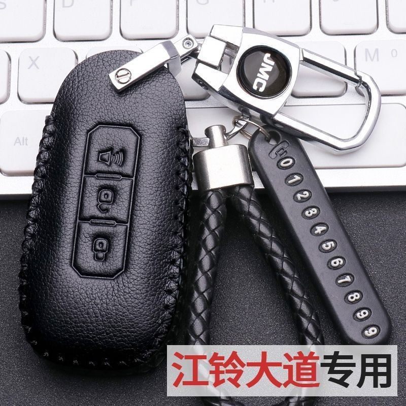 适用2023款江铃大道真皮钥匙套全追光者能者皮卡车用钥匙扣23款男,汽车用品/电子/清洗/改装,车用钥匙包,淘宝优惠券,粉丝福利购,淘宝优惠卷