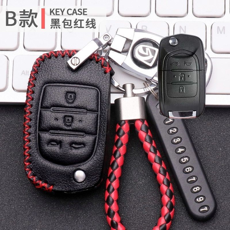 宝骏510钥匙套730遥控器包560车360专用530豪华型310w真皮扣链男,汽车用品/电子/清洗/改装,车用钥匙包,淘宝优惠券,粉丝福利购,淘宝优惠卷