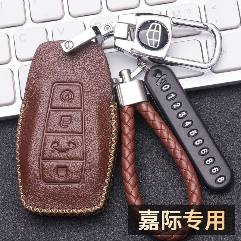 吉利嘉际钥匙套2022款真皮专用2021款嘉际钥匙包六座男嘉际锁匙扣,汽车用品/电子/清洗/改装,车用钥匙包,淘宝优惠券,粉丝福利购,淘宝优惠卷