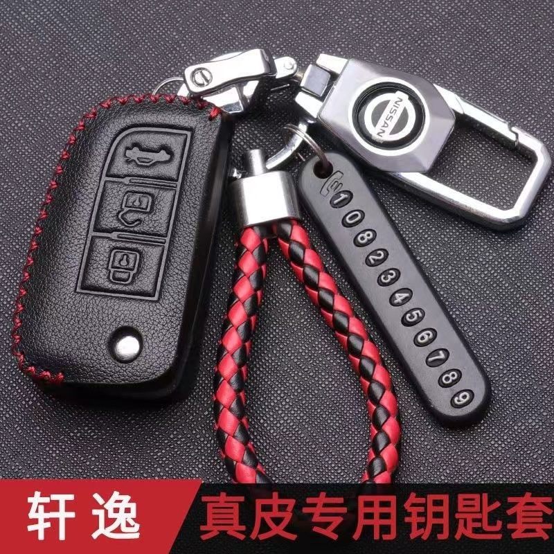 19款-24款专用轩逸经典钥匙套2022真皮2021款13代新轩逸22款包扣,汽车用品/电子/清洗/改装,车用钥匙包,淘宝优惠券,粉丝福利购,淘宝优惠卷