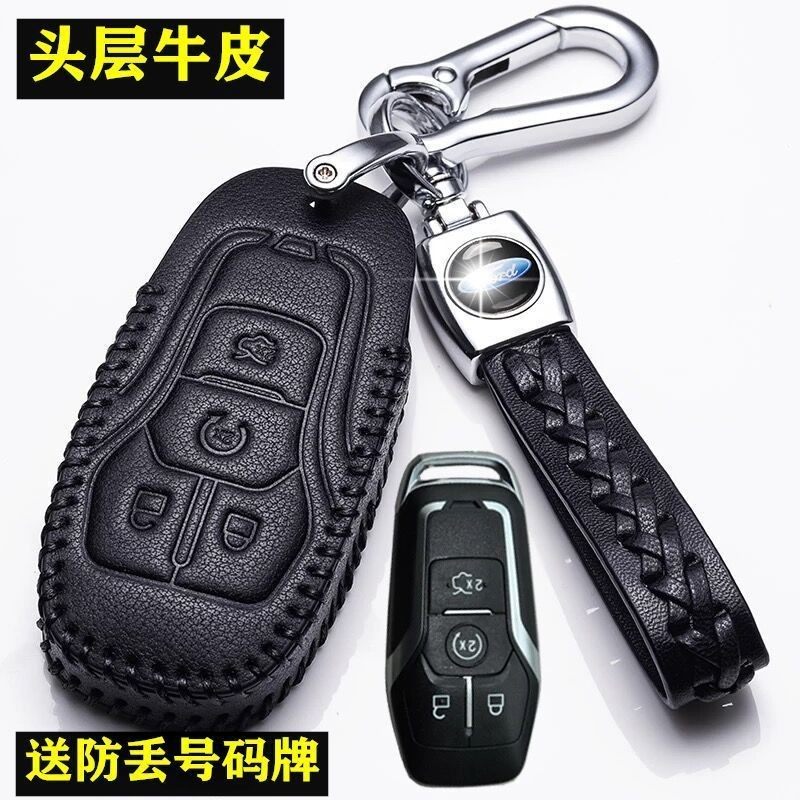 福特金牛座钥匙包2019款真皮车钥匙套新18款专用保护套智能扣高档,汽车用品/电子/清洗/改装,车用钥匙包,淘宝优惠券,粉丝福利购,淘宝优惠卷