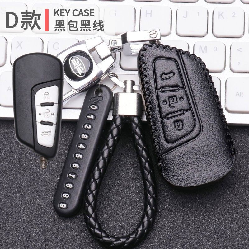 适用19款奔腾b50钥匙套一键启动3键带号码牌车遥控保护包真皮高档,汽车用品/电子/清洗/改装,车用钥匙包,淘宝优惠券,粉丝福利购,淘宝优惠卷