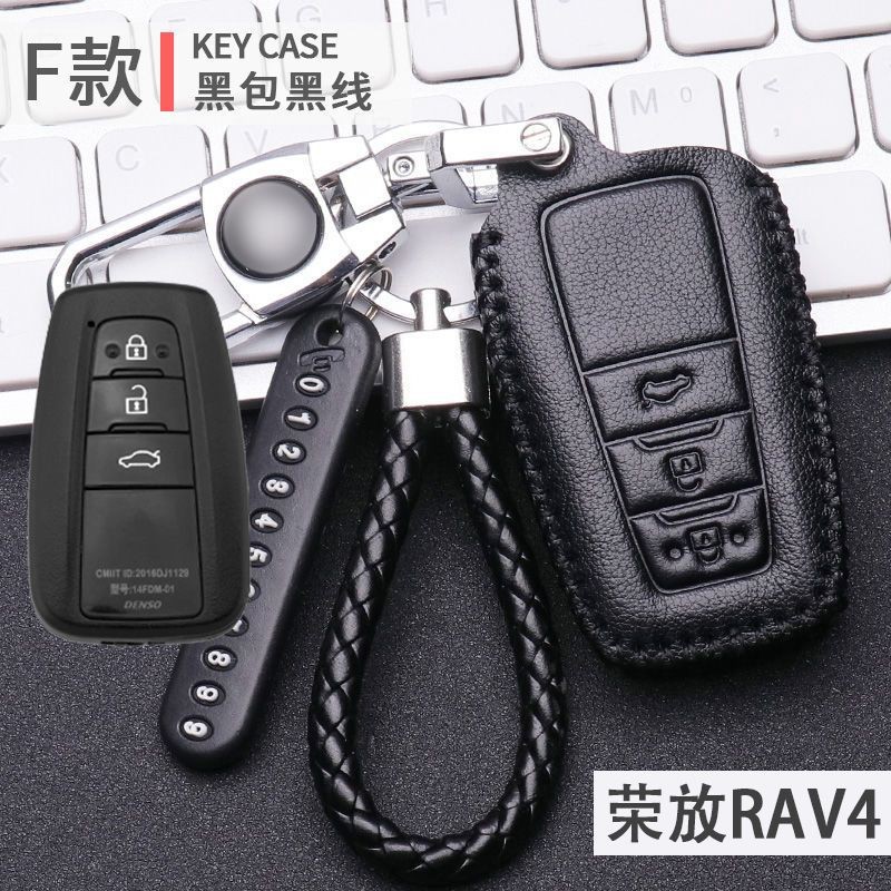 适用于丰田荣放rav4混动钥匙套真皮精英风尚plus都市版车遥控