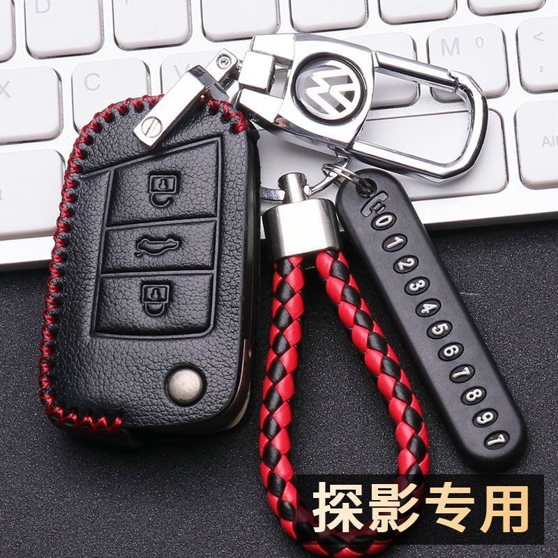 一汽 大众探影钥匙套2021款真皮专用探影钥匙包21款男车锁匙扣女,汽车用品/电子/清洗/改装,车用钥匙包,淘宝优惠券,粉丝福利购,淘宝优惠卷