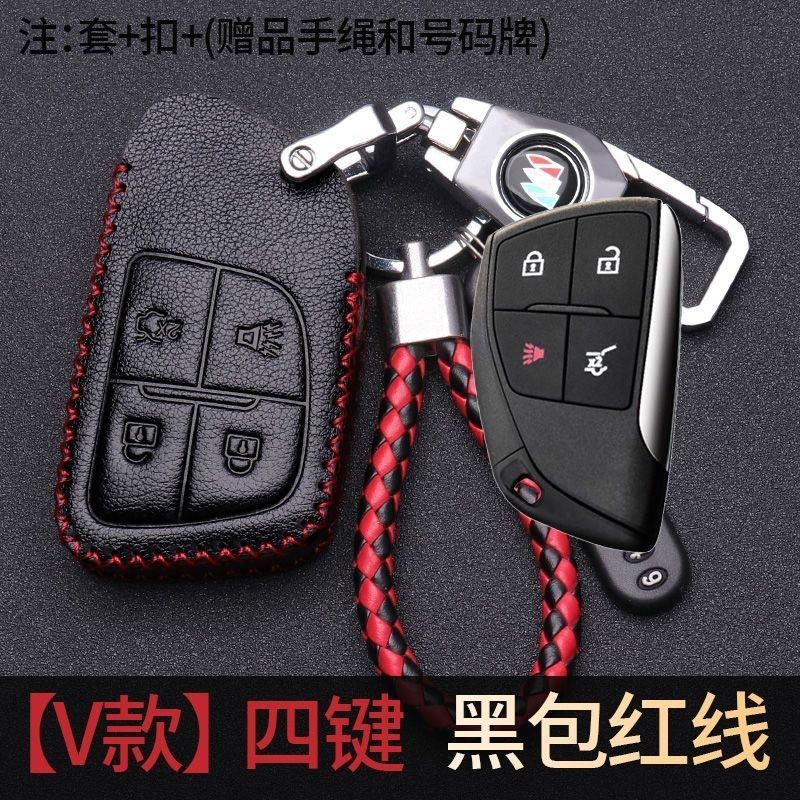别克昂科威plus钥匙套2023款真皮昂科威plus钥匙包艾维亚车锁匙扣,汽车用品/电子/清洗/改装,车用钥匙包,淘宝优惠券,粉丝福利购,淘宝优惠卷