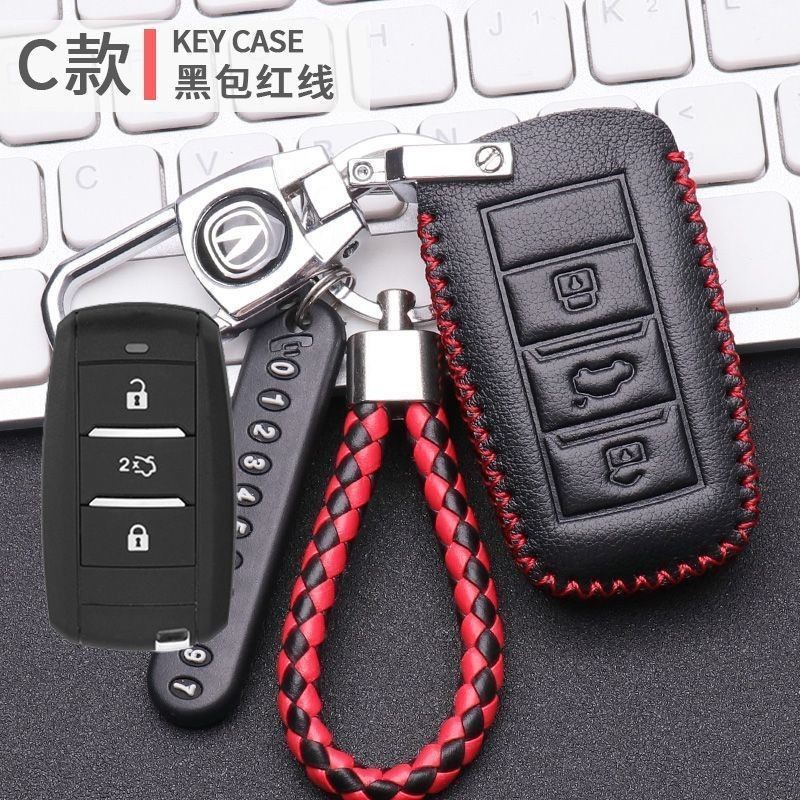 江铃易至ev3钥匙套真皮专用易ev3新能源车钥匙包保护套内饰用品扣,汽车用品/电子/清洗/改装,车用钥匙包,淘宝优惠券,粉丝福利购,淘宝优惠卷