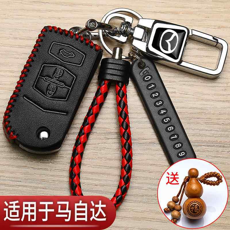 老款马自达6睿翼钥匙套经典马3昂克赛拉星骋cx50汽车专用包替换扣