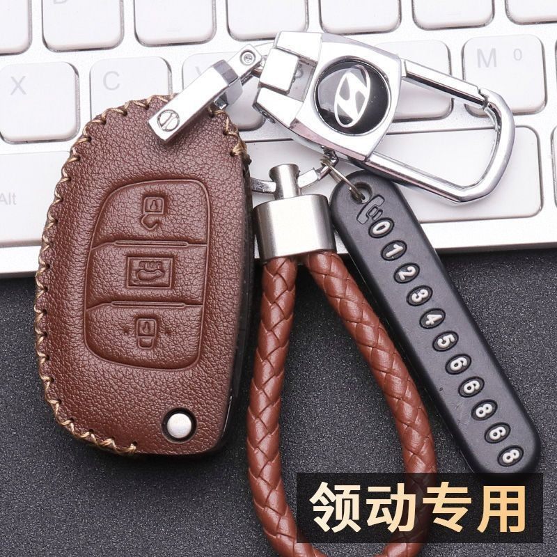 现代领动钥匙套2021款真皮19款现代名图车折叠钥匙包16款2018款扣,汽车用品/电子/清洗/改装,车用钥匙包,淘宝优惠券,粉丝福利购,淘宝优惠卷