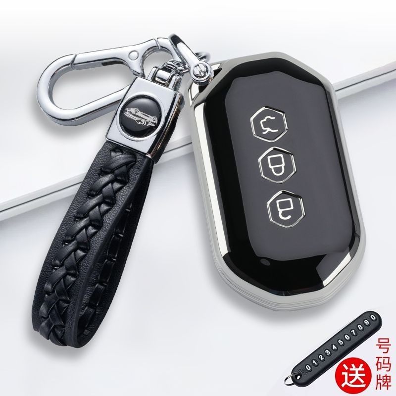 2023款五菱凯捷钥匙套专用1.5T汽车23款凯捷钥匙包壳扣用品2022,汽车用品/电子/清洗/改装,车用钥匙包,淘宝优惠券,粉丝福利购,淘宝优惠卷