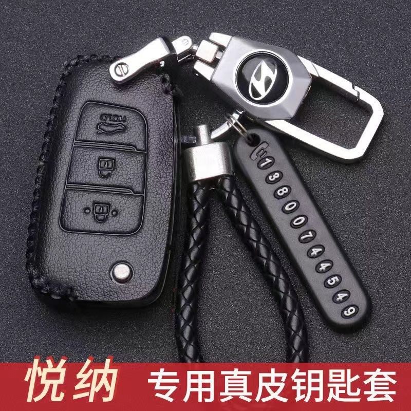 2021款现代悦纳钥匙套北京悦纳折叠钥匙包20款车17款悦纳锁匙扣壳,汽车用品/电子/清洗/改装,车用钥匙包,淘宝优惠券,粉丝福利购,淘宝优惠卷