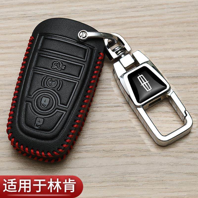 林肯冒险家钥匙套专用四驱航海家23款林肯z改款飞行家汽车高档包,汽车用品/电子/清洗/改装,车用钥匙包,淘宝优惠券,粉丝福利购,淘宝优惠卷