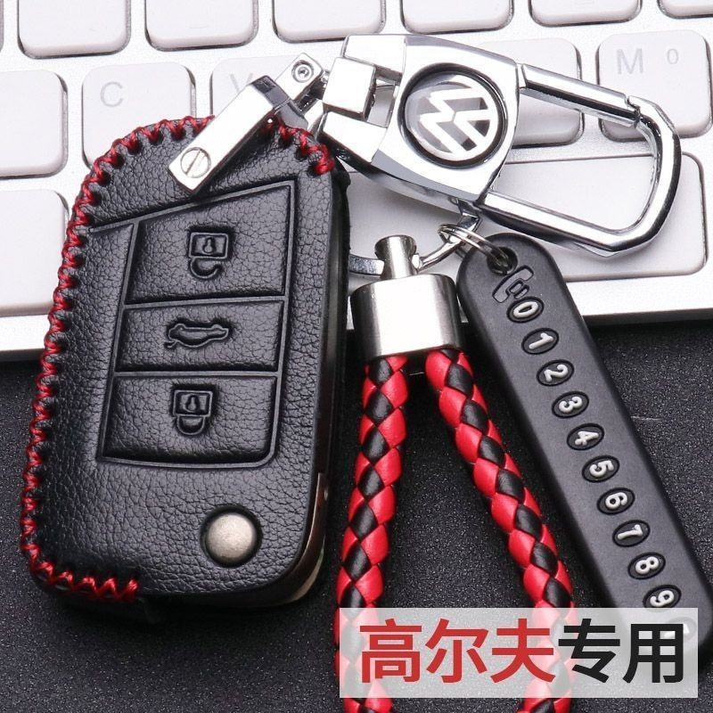 适用大众高尔夫7钥匙套7.5代车嘉旅rline用品全包男钥匙包扣真皮,汽车用品/电子/清洗/改装,车用钥匙包,淘宝优惠券,粉丝福利购,淘宝优惠卷