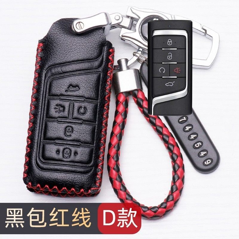 2023款传祺m6钥匙套真皮专用广汽传祺m6pro钥匙包21款270T锁匙扣,汽车用品/电子/清洗/改装,车用钥匙包,淘宝优惠券,粉丝福利购,淘宝优惠卷