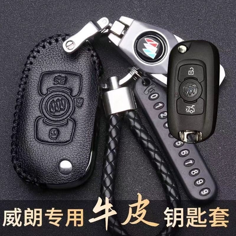 别克威朗钥匙包2023款乐享/乐逸版真皮2022款威朗pro钥匙套23款扣,汽车用品/电子/清洗/改装,车用钥匙包,淘宝优惠券,粉丝福利购,淘宝优惠卷