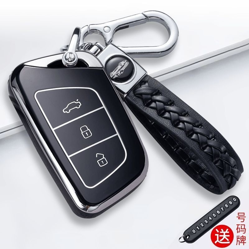 适用大众思皓a5钥匙套包扣x8x7 x4 e50a e20x e40x汽车遥控保护壳,汽车用品/电子/清洗/改装,车用钥匙包,淘宝优惠券,粉丝福利购,淘宝优惠卷