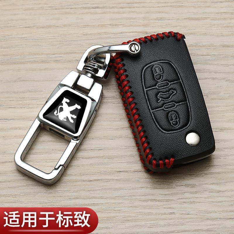 标致4008钥匙套折叠508东风标志308新408专用老款2008汽车高档包,汽车用品/电子/清洗/改装,车用钥匙包,淘宝优惠券,粉丝福利购,淘宝优惠卷