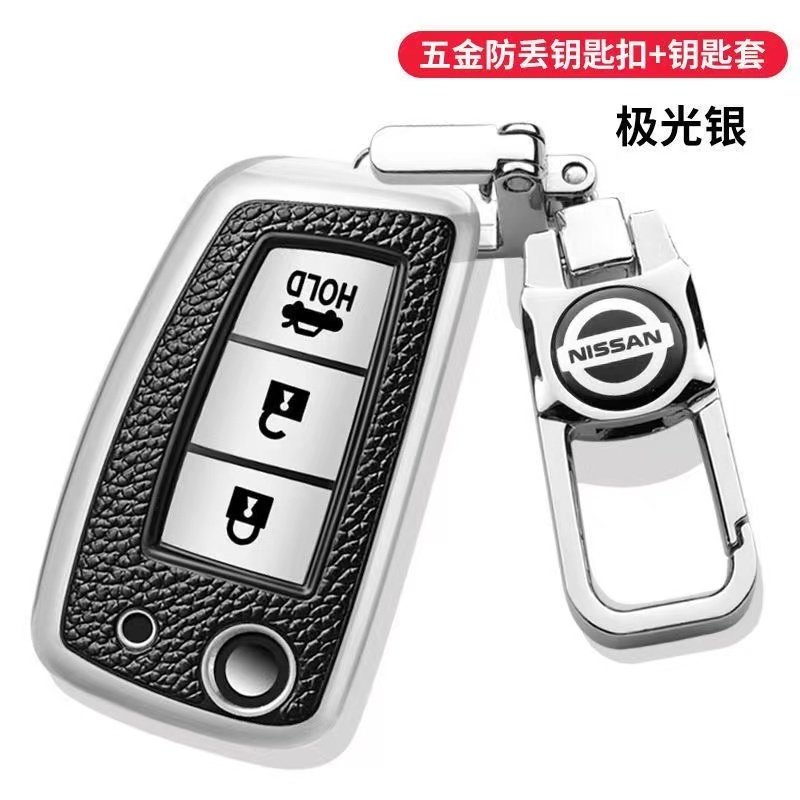 适用2024款日产轩逸经典钥匙套23款经典轩逸舒适尊享豪华真皮包扣,汽车用品/电子/清洗/改装,车用钥匙包,淘宝优惠券,粉丝福利购,淘宝优惠卷