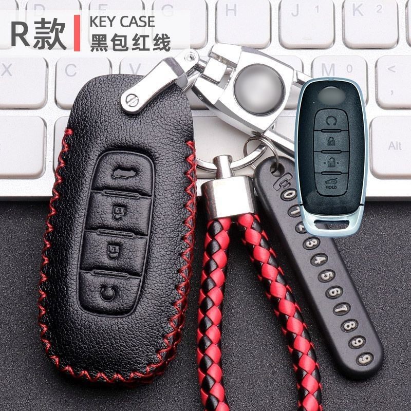 适用于2024款日产探陆智驾版钥匙套女生真皮智尊享尚67座车遥控包,汽车用品/电子/清洗/改装,车用钥匙包,淘宝优惠券,粉丝福利购,淘宝优惠卷