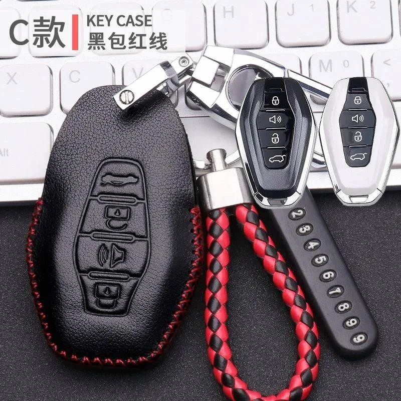 适用捷途山海l9钥匙套真皮男女士23款混动L9max/pro57座车遥控包,汽车用品/电子/清洗/改装,车用钥匙包,淘宝优惠券,粉丝福利购,淘宝优惠卷