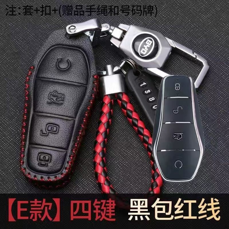 2023款比亚迪汉钥匙套专用比亚迪汉dmi/EV版前驱四驱真皮包扣,汽车用品/电子/清洗/改装,车用钥匙包,淘宝优惠券,粉丝福利购,淘宝优惠卷