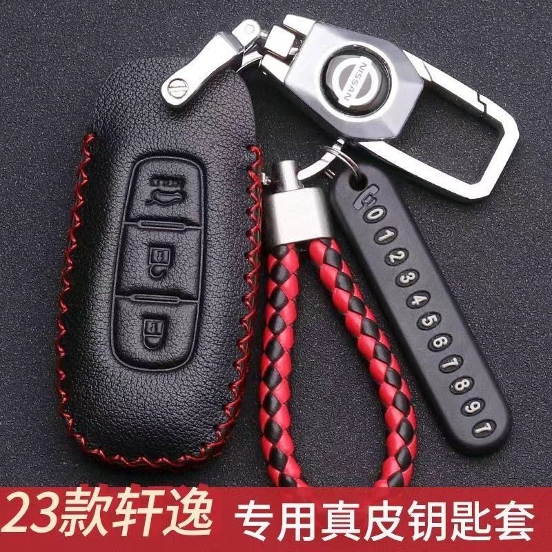 适用2023款日产轩逸钥匙套真皮专用23款新轩逸车用品钥匙包扣男女,汽车用品/电子/清洗/改装,车用钥匙包,淘宝优惠券,粉丝福利购,淘宝优惠卷