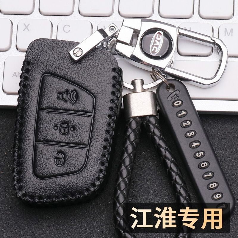 适用江淮瑞风S4/悍途钥匙包2023款帅铃T8pro车S7皮卡遥控保护套扣,汽车用品/电子/清洗/改装,车用钥匙包,淘宝优惠券,粉丝福利购,淘宝优惠卷