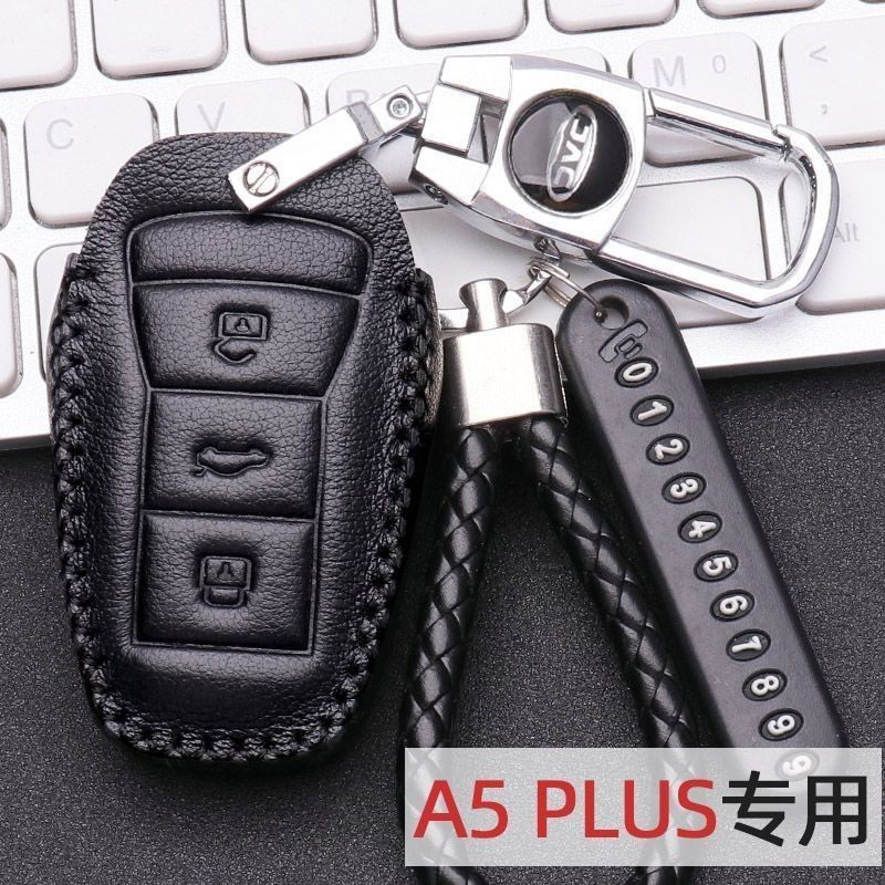 江淮a5plus钥匙套2023款真皮豪华型A5PLUS车尊贵型钥匙包扣男23款,汽车用品/电子/清洗/改装,车用钥匙包,淘宝优惠券,粉丝福利购,淘宝优惠卷