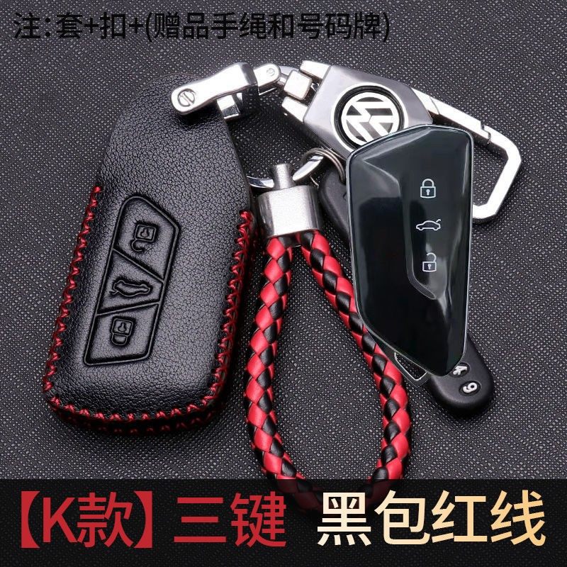 2023款大众揽巡钥匙套专用全新揽巡330/380T四驱R-Line真牛皮包扣,汽车用品/电子/清洗/改装,车用钥匙包,淘宝优惠券,粉丝福利购,淘宝优惠卷