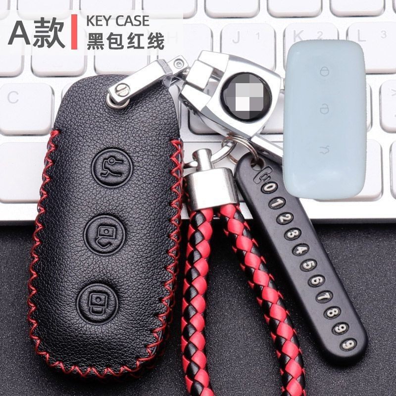 适用于吉利银河e5钥匙套真皮带号码牌24款远航版星舰探索启航车包,汽车用品/电子/清洗/改装,车用钥匙包,淘宝优惠券,粉丝福利购,淘宝优惠卷