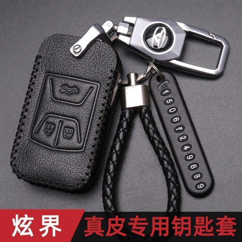 凯翼炫界钥匙套真皮专用2023款炫界pro车钥匙包改装男女保护壳扣,汽车用品/电子/清洗/改装,车用钥匙包,淘宝优惠券,粉丝福利购,淘宝优惠卷