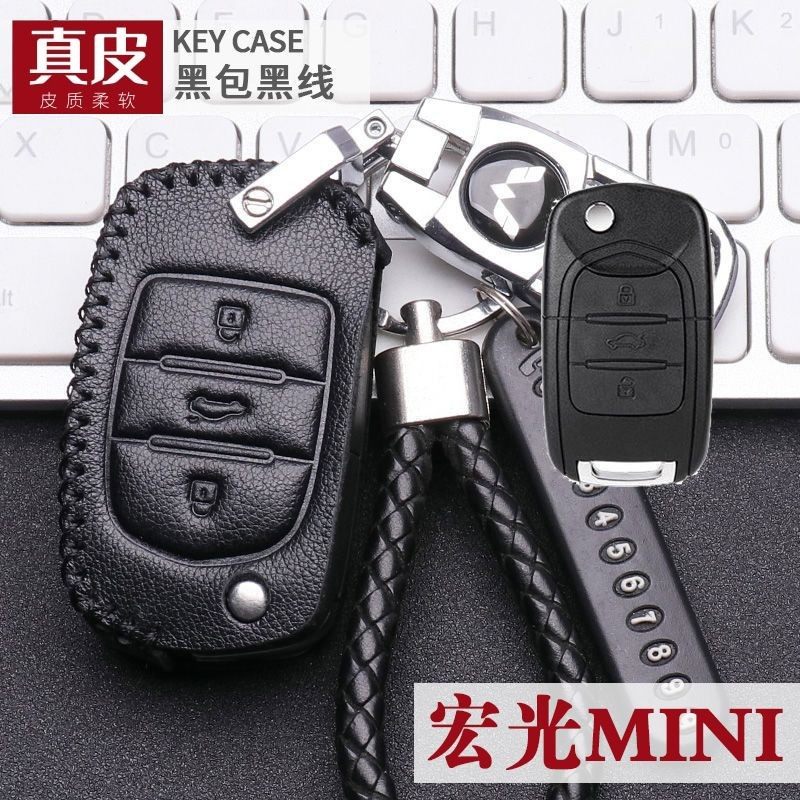 适用五菱宏光miniev马卡龙钥匙套带号码牌24款第三代进阶青春版车,汽车用品/电子/清洗/改装,车用钥匙包,淘宝优惠券,粉丝福利购,淘宝优惠卷
