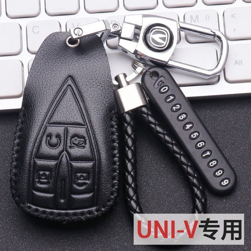 长安univ钥匙套2022款全新univ钥匙包四键22款车锁匙扣男配件装饰,汽车用品/电子/清洗/改装,车用钥匙包,淘宝优惠券,粉丝福利购,淘宝优惠卷