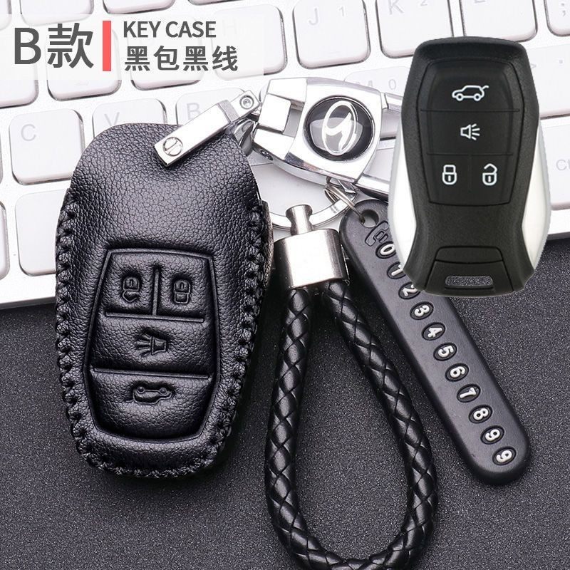 东南DX5钥匙套2021款真皮东南DX3车钥匙包dx3手动挡新能源锁匙扣,汽车用品/电子/清洗/改装,车用钥匙包,淘宝优惠券,粉丝福利购,淘宝优惠卷