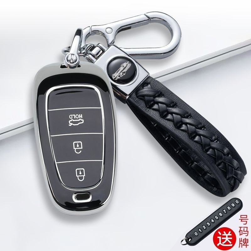 23款北京现代途胜L钥匙套21/22款第五代新途胜汽车包保护壳高档扣,汽车用品/电子/清洗/改装,车用钥匙包,淘宝优惠券,粉丝福利购,淘宝优惠卷