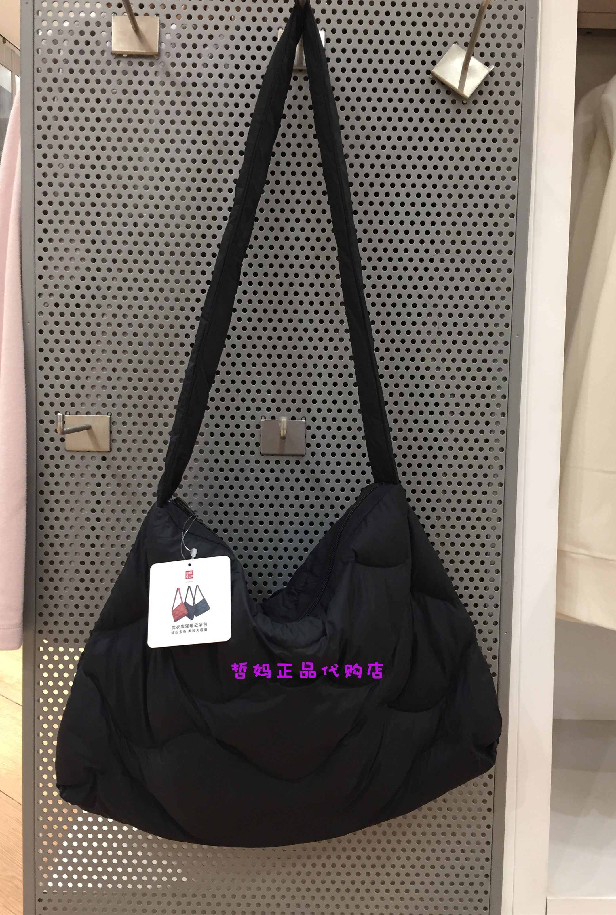[  및 무료 배송] 유니클로 캠핑 피크닉 가방 백팩 숄더백 캔버스 가방 클라우드 핸드백